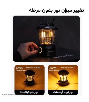 چراغ کمپینگ بلک داگ مدل CBD2450ZM021