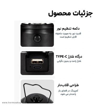 چراغ کمپینگ بلک داگ مدل CBD2450ZM021