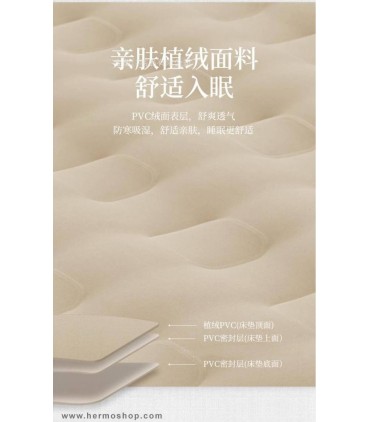 زیرانداز بادی دو نفره کینگ هایک مدل HK04