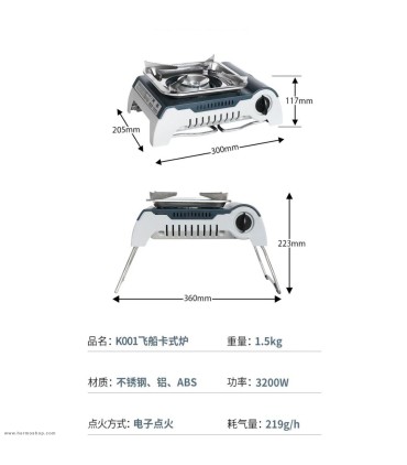 اجاق گاز پایه دار BRS مدل K001