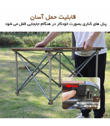 میز آلومینیومی طرح چوب BRS مدل BRS-Z31C