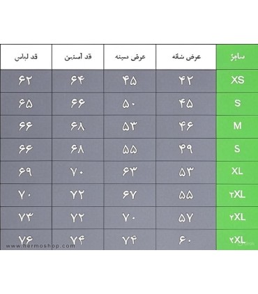کاپشن بادگیر تکتاپ مدل 1208