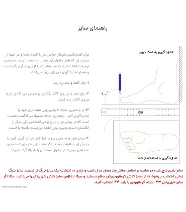 کفش کوهنوردی قارتال مدل G2