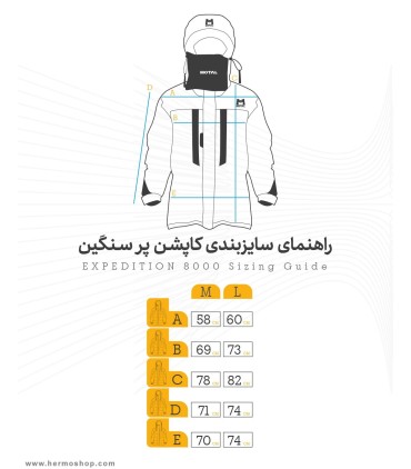 کاپشن پر سنگین موتال مدل ALEV M142