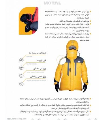 کاپشن پر سنگین موتال مدل ALEV M142