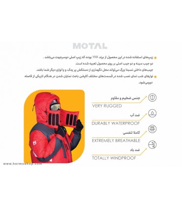 کاپشن پر سنگین موتال مدل ALEV M142