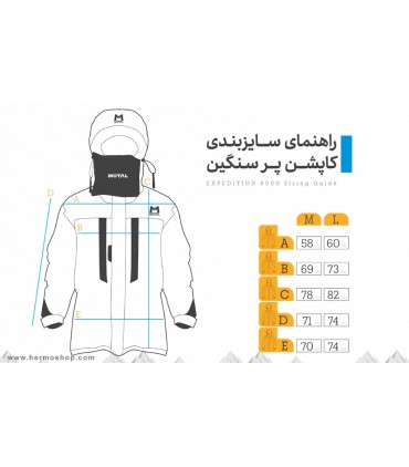 کاپشن پر سنگین موتال مدل ALEV M142