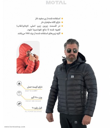 کاپشن پر لایت موتال مدل L2 M146