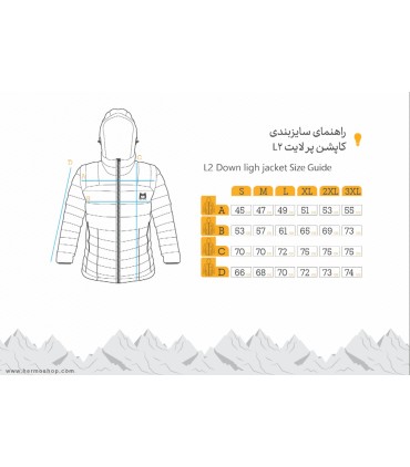 کاپشن پر لایت موتال مدل L2 M146