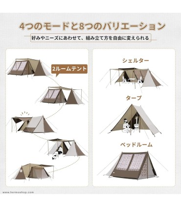 چادر کمپینگ سایبان دار سه نفره نیچرهایک مدل Hammurabi NH22CH001