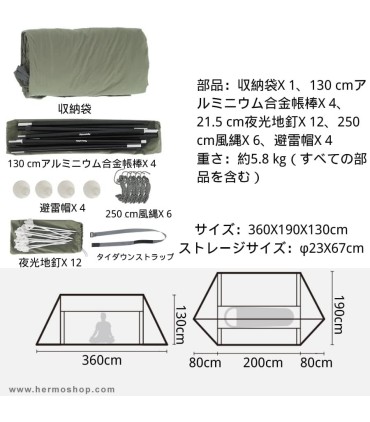 چادر کمپینگ یک نفره نیچرهایک مدل ARAS NH21WY157