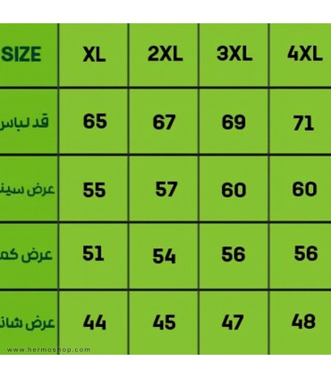 پافر پر مردانه کاراکال مدل CA-C3109A