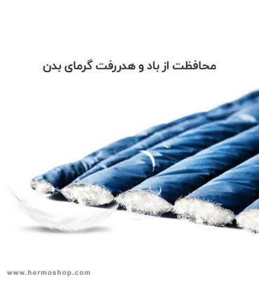 کاپشن پر لایت مردانه هامتو مدل 20224A-5