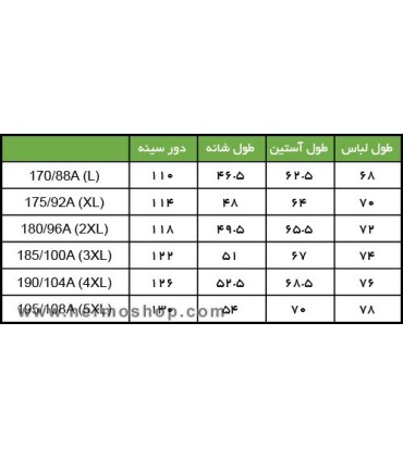 کاپشن پر لایت مردانه هامتو مدل 20224A-4