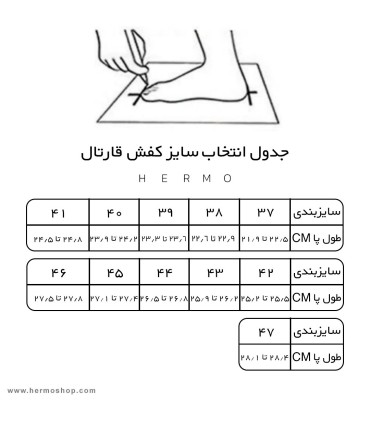 کفش کوهنوردی قارتال مدل S2