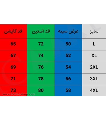 پلار نیم زیپ مردانه اسنوهاک مدل 66851