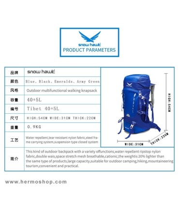 کوله پشتی اسنوهاک 40L مدل TIBET SN5441