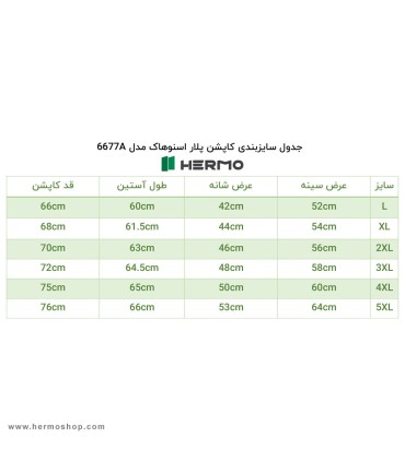 کاپشن پلار اسنوهاک مدل 6677A