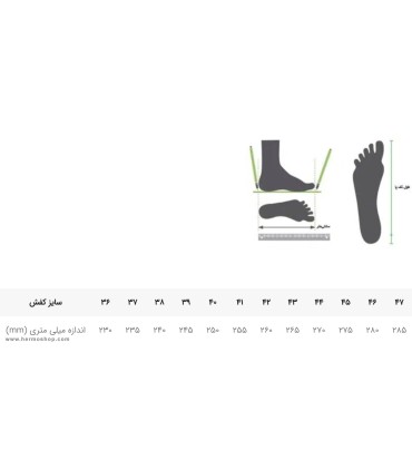 کفش کوهنوردی زنانه اسنوهاک مدل ANDE SN-S1121