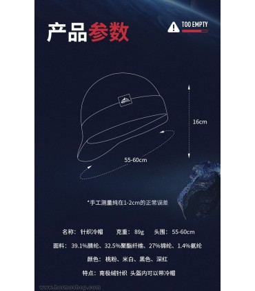 کلاه بافت کوهنوردی Golov.Ejoy مدل DMZ94