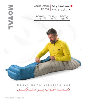 کیسه خواب پر موتال مدل K2 M230