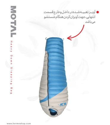 کیسه خواب پر موتال مدل K2 M230