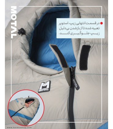 کیسه خواب پر موتال مدل K2 M230