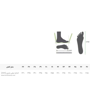 کفش کوهنوردی اسنوهاک مدل Napali SN-1123M-2