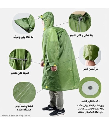 پانچو بارانی پلی استر اسنوهاک مدل SN-A9170