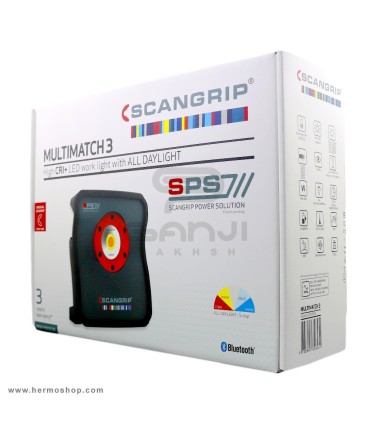 پروژکتور و چراغ دیتیلینگ اسکن گريپ مدل Multi Match 3