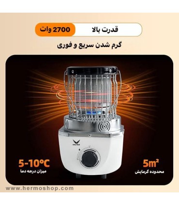 هیتر و بخاری گازی چندکاره اسنوهاک مدل SN-C6196