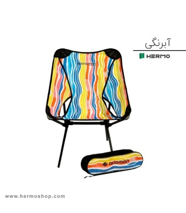 صندلی سفری و کمپینگ تاشو آریامن