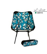 صندلی سفری و کمپینگ تاشو آریامن