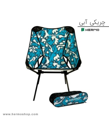 صندلی سفری و کمپینگ تاشو آریامن