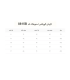 کاپشن گورتکس اسنوهاک مدل 8815B