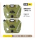 گالن تاشو OUTDOOR WATER BAG 8L مدل G-80