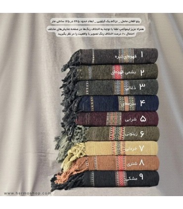 پتو افغان مخمل یک کیلویی لیموکمپ مدل LK-444