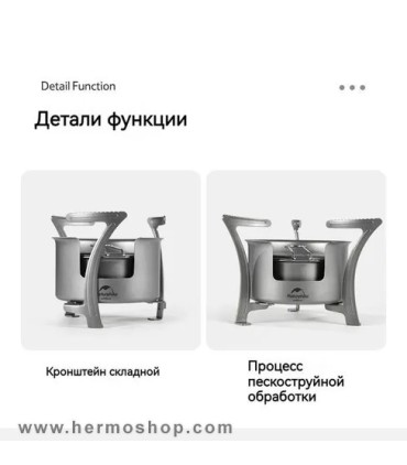اجاق الکلی تیتانیوم نیچرهایک مدل NH22RJ002