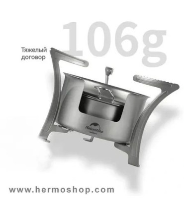 اجاق الکلی تیتانیوم نیچرهایک مدل NH22RJ002