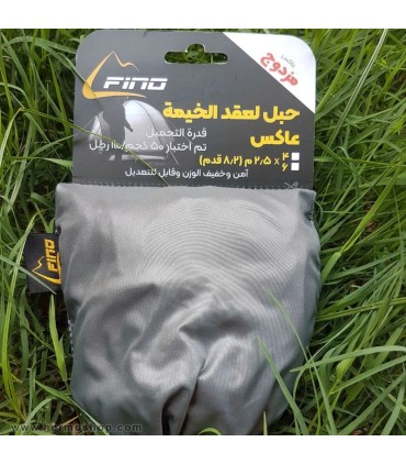 طناب چادر شب نما 6 عددی فینو مدل Tent and Tarp Guy Lines 2.5m