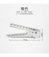 دستگیره ظروف مدل DS-1377