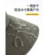 کلاه تابستانی نقابدار Golov.Ejoy مدل XMZ167
