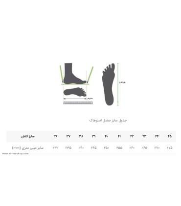 صندل زنانه اسنوهاک مدل SALO SN-S1281W-4