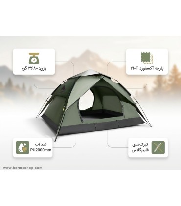 چادر اتوماتیکچهار نفره کینگ هایک مدل HK008