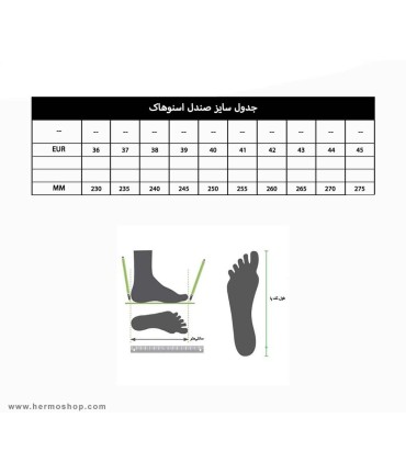 صندل زنانه اسنوهاک مدل SALO SN-S1281W-2