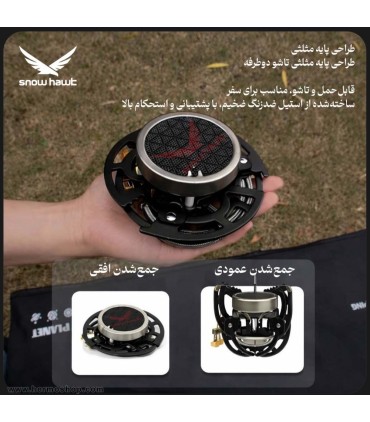 سرشعله اسنوهاک مدل BLAZE SN-C6197