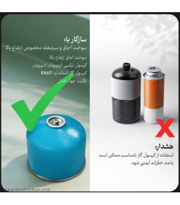 سرشعله اسنوهاک مدل BLAZE SN-C6197