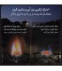 سرشعله اسنوهاک مدل BLAZE PRO SN-C6198
