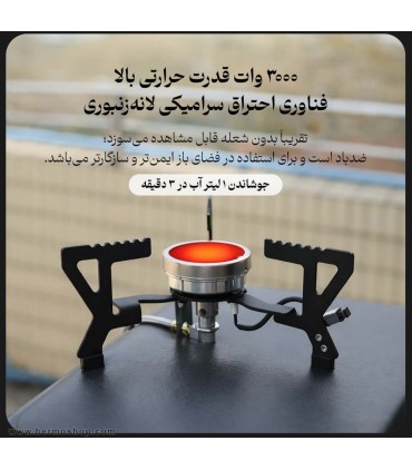 سرشعله اسنوهاک مدل BLAZE PRO SN-C6198