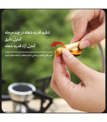 سرشعله اسنوهاک مدل BLAZE PRO SN-C6198